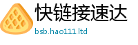 7777788888管家婆老家凤凰为2025新澳门2025免费原料